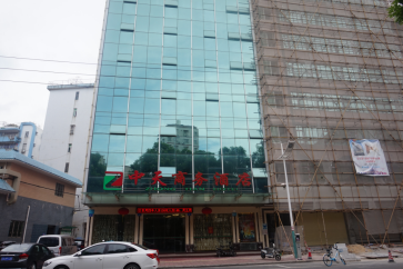 受广州市从化区人民法院委托，对位于从化区中天宾馆二、三、四层重新装修费用以及宾馆内缺失物品价格进行评估。