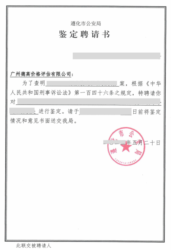 1779091552900448.png